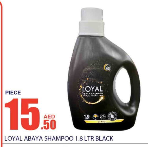  Abaya Shampoo  in Bismi Wholesale in UAE - Dubai