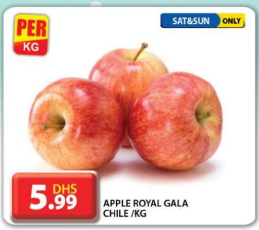  Apples  in Grand Hyper Market in UAE - Dubai