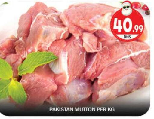  Mutton / Lamb  in BIGmart in UAE - Dubai