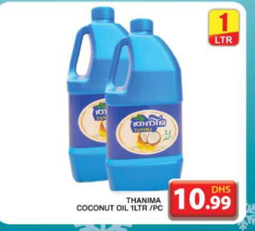  Coconut Oil  in Grand Hyper Market in UAE - Dubai