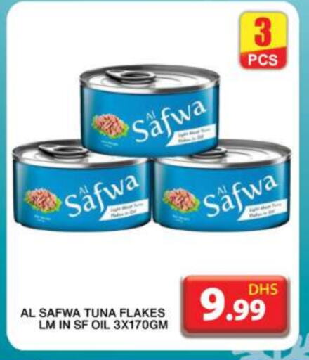  Tuna - Canned  in Grand Hyper Market in UAE - Dubai