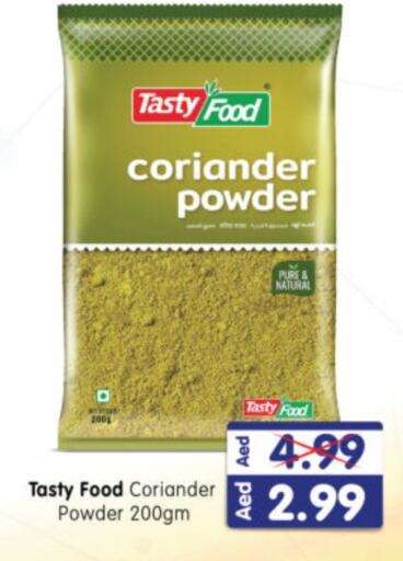 TASTY FOOD Spices  in Al Madina Hypermarket in UAE - Abu Dhabi