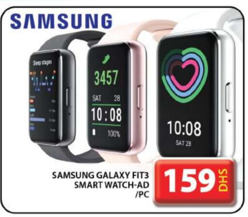 SAMSUNG   in Grand Hyper Market in UAE - Dubai