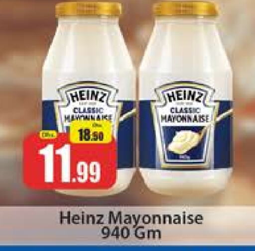 HEINZ Mayonnaise  in Al Madina  in UAE - Dubai