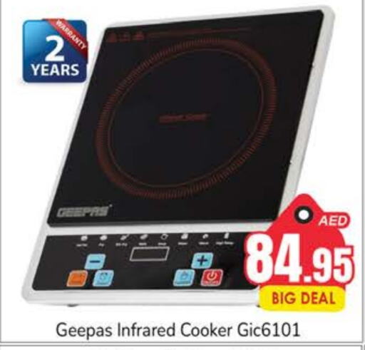 GEEPAS Infrared Cooker  in PASONS GROUP in UAE - Dubai