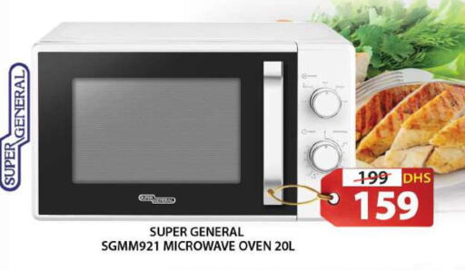 SUPER GENERAL Microwave Oven  in Grand Hyper Market in UAE - Sharjah / Ajman