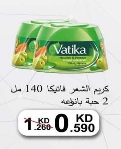 VATIKA Hair Cream  in Jleeb Coop in Kuwait - Kuwait City