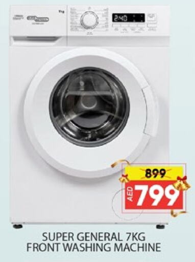 SUPER GENERAL Washing Machine  in Al Madina  in UAE - Dubai