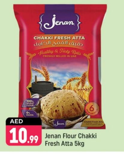 JENAN Wheat Flour  in Shaklan  in UAE - Dubai