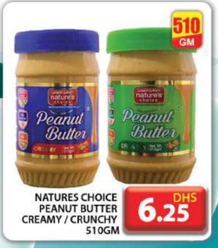  Peanut Butter  in Grand Hyper Market in UAE - Dubai