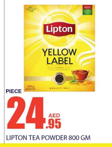 Lipton Coffee  in Bismi Wholesale in UAE - Dubai