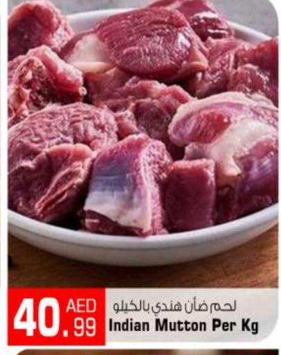  Mutton / Lamb  in BIGmart in UAE - Abu Dhabi