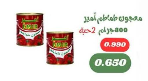  Tomato Paste  in Hadiya CO-OP Society in Kuwait - Ahmadi Governorate