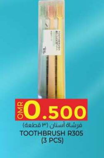  Toothbrush  in KM Trading  in Oman - Salalah