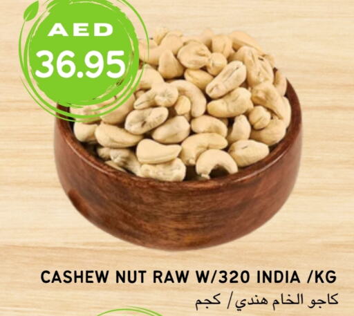    in Select Market in UAE - Abu Dhabi