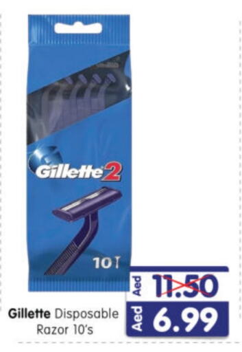 GILLETTE Razor  in Al Madina Hypermarket in UAE - Abu Dhabi