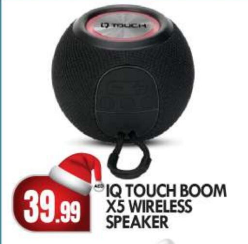  Speaker  in BIGmart in UAE - Abu Dhabi