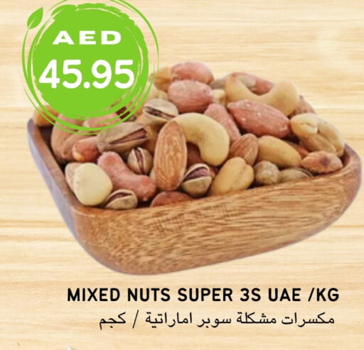    in Select Market in UAE - Abu Dhabi