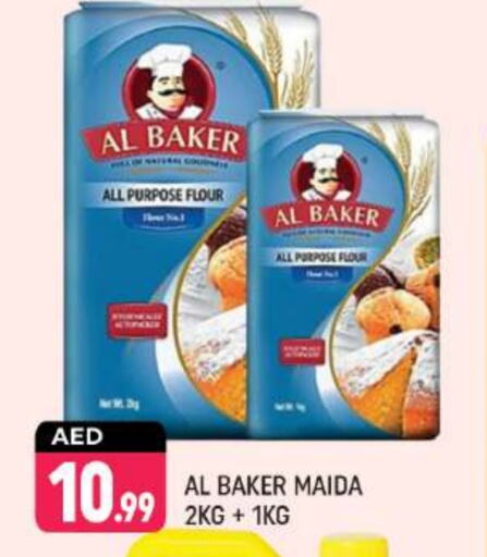 AL BAKER All Purpose Flour  in Shaklan  in UAE - Dubai