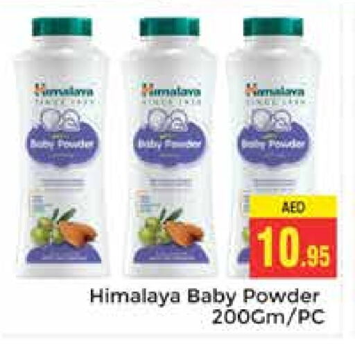 HIMALAYA   in PASONS GROUP in UAE - Dubai