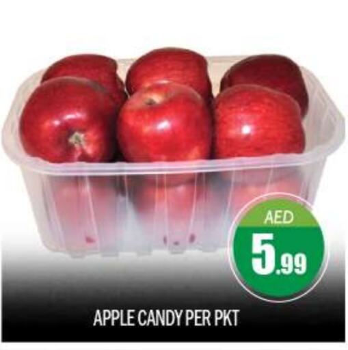  Apples  in BIGmart in UAE - Abu Dhabi