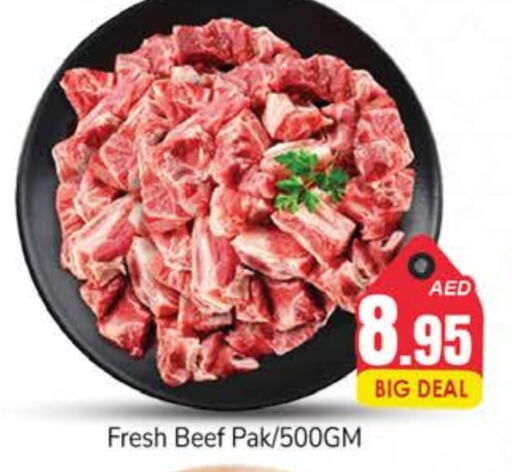  Beef  in PASONS GROUP in UAE - Fujairah