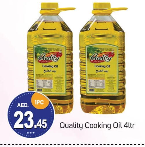  Cooking Oil  in TALAL MARKET in UAE - Dubai