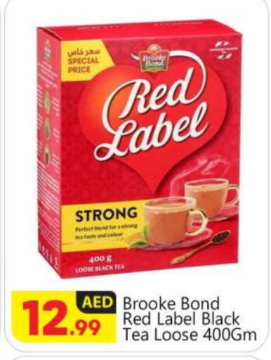 RED LABEL   in BIGmart in UAE - Abu Dhabi