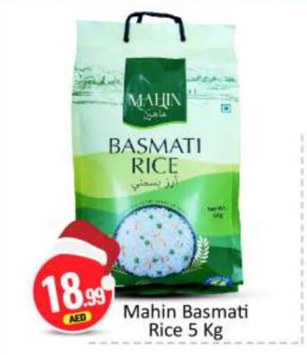  Basmati / Biryani Rice  in BIGmart in UAE - Abu Dhabi