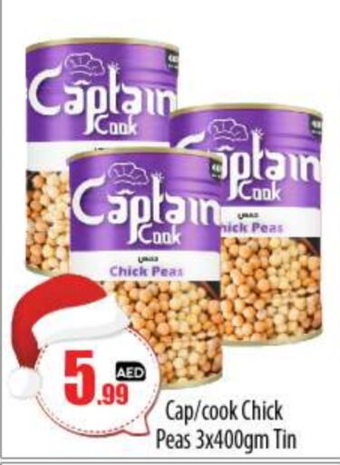  Chick Peas  in BIGmart in UAE - Abu Dhabi