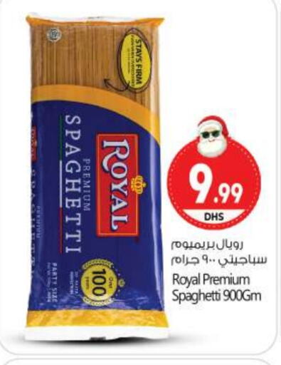  Spaghetti  in BIGmart in UAE - Abu Dhabi