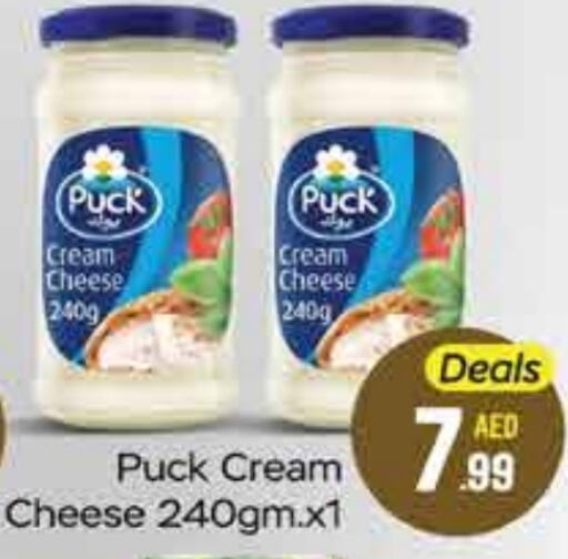 PUCK Cream Cheese  in FOODZONE SUPERMARKET in UAE - Ras al Khaimah