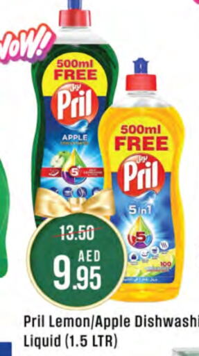 PRIL   in West Zone Supermarket in UAE - Dubai