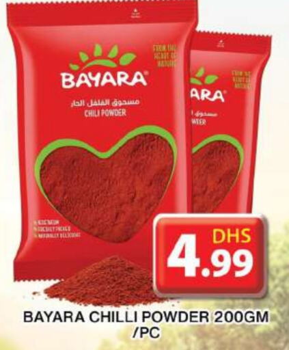 BAYARA Spices  in Grand Hyper Market in UAE - Dubai