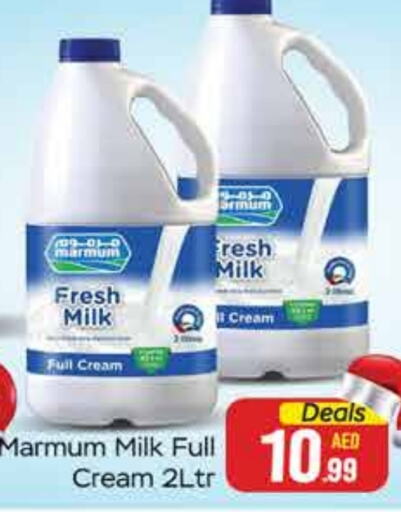 MARMUM Full Cream Milk  in FOODZONE SUPERMARKET in UAE - Ras al Khaimah