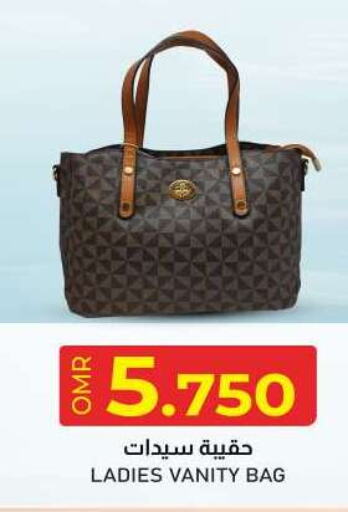  Ladies Bag  in KM Trading  in Oman - Salalah