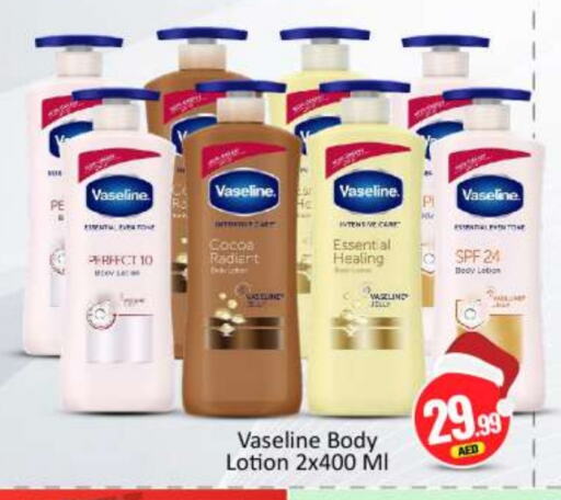 VASELINE Body Lotion & Cream  in BIGmart in UAE - Abu Dhabi