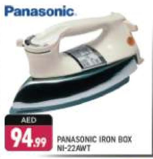 PANASONIC Ironbox  in Shaklan  in UAE - Dubai