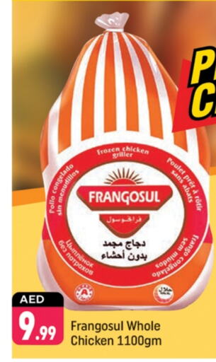 FRANGOSUL Frozen Whole Chicken  in Shaklan  in UAE - Dubai