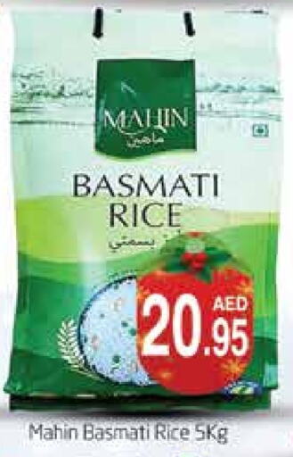  Basmati / Biryani Rice  in PASONS GROUP in UAE - Dubai