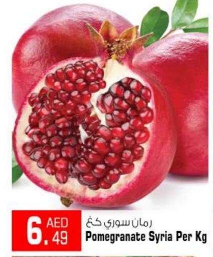  Pomegranate  in BIGmart in UAE - Abu Dhabi