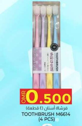  Toothbrush  in KM Trading  in Oman - Salalah