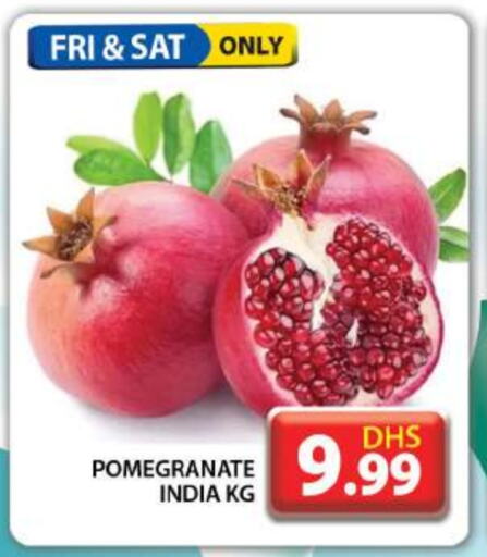  Pomegranate  in Grand Hyper Market in UAE - Dubai