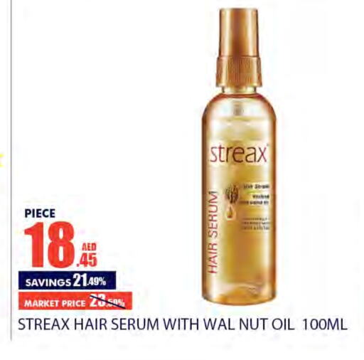  Hair Oil  in Bismi Wholesale in UAE - Dubai