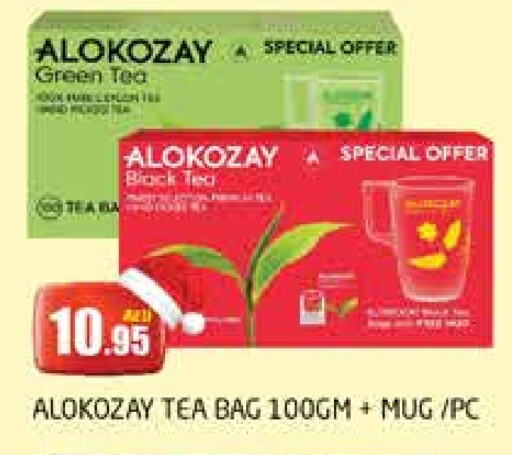 ALOKOZAY Tea Bags  in PASONS GROUP in UAE - Dubai