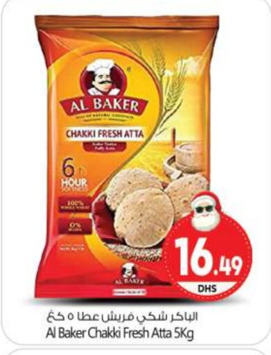 AL BAKER Wheat Flour  in BIGmart in UAE - Abu Dhabi