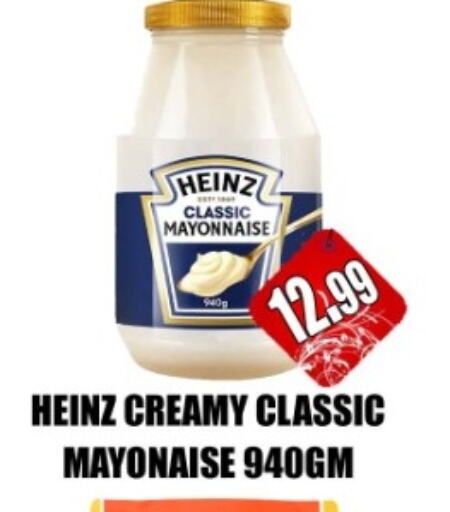 HEINZ Mayonnaise  in Majestic Plus Hypermarket in UAE - Abu Dhabi