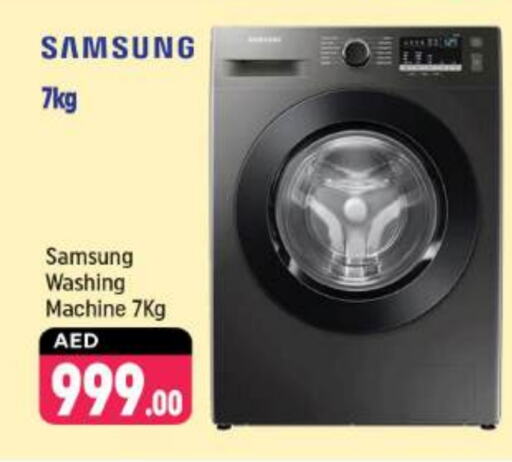 SAMSUNG Washing Machine  in Shaklan  in UAE - Dubai