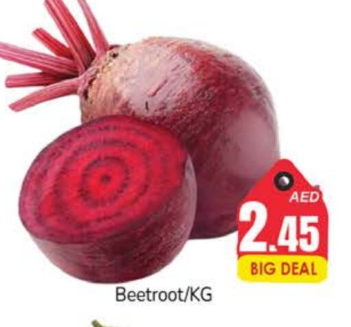  Beetroot  in PASONS GROUP in UAE - Fujairah