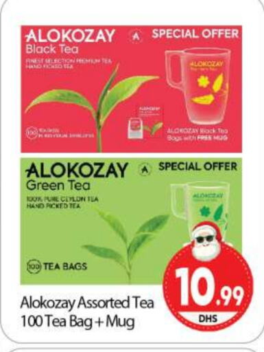 ALOKOZAY Tea Bags  in BIGmart in UAE - Dubai